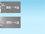 怎么查医保卡余额查询 永州医保卡余额查询