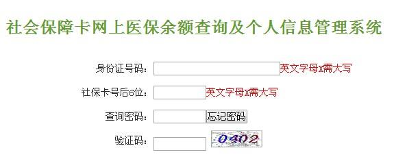 怎么查询有没有社保卡 查询个人有没有社保卡