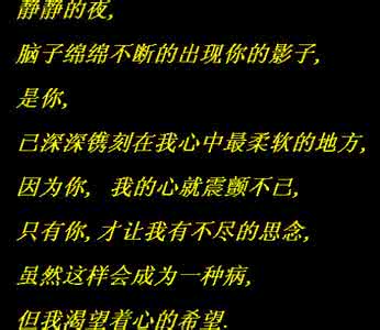 爱上一个流泪的幸福 爱上你是一种流泪的幸福