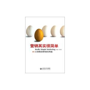 长安跨越营销 从销售如何跨越到营销?