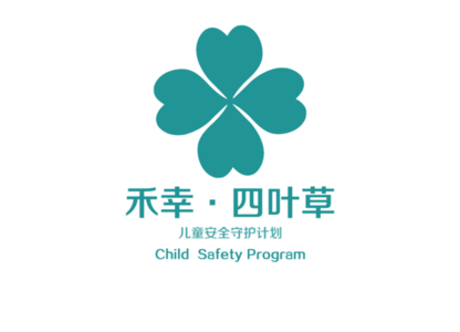 2017年幼儿园年度计划 2017年幼儿园年度安全工作计划