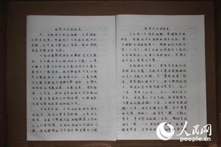 影评范文精选1000字 消防安全作文1000字范文精选3篇