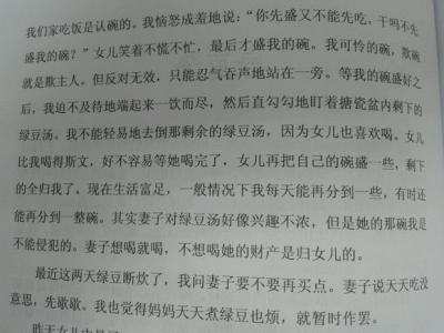 东方故事宝宝大全 东方故事文学艺术类答案大全