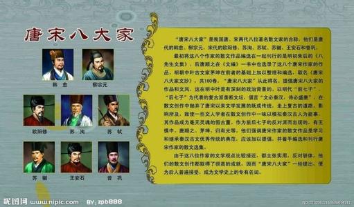 中国古代文学常识大全 中国和三相关的文学常识