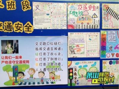 小班幼儿安全教育常识 幼儿园小班安全教育知识