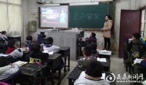 学生安全意识的重要性 学生安全教育重要性