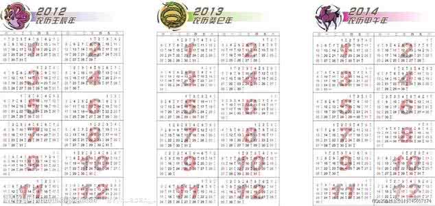 6月份搬家的黄道吉日 2014年6月结婚搬家黄道吉日