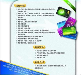 上海夜场收银员招聘 夜场收银管理制度范本3篇