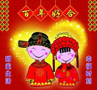 好朋友婚礼祝福语大全 15年好朋友婚礼祝福语大全