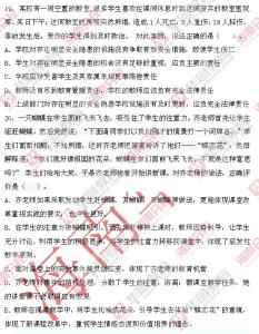 海南省公共基础知识 海南省公共基础知识试题含答案