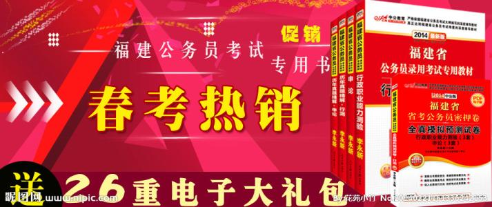 公务员考试行测常识题 公务员考试党史知识 公务员考试行测党史常识(2)