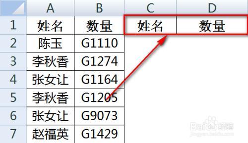 顿号和逗号的用法区别 逗号的用法 逗号如何使用