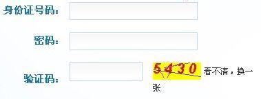 重庆个人社保查询 重庆养老保险查询个人账户