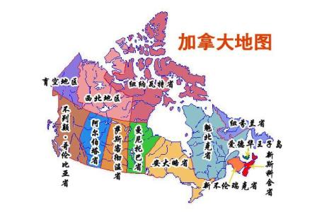 2017加拿大移民新政策 2017加拿大各省移民政策