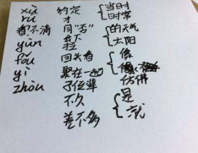 描写友情的唯美句子 描写友情的诗句