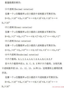 基础知识试题及答案 武汉市事业单位考试基础知识试题及答案