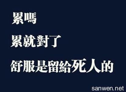 游刃有余 励志职场法则，助你在职场游刃有余(2)