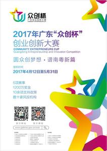 2017年重度残疾人政策 2017年残疾人新政策