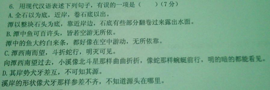 初中语文重点文言文 初中语文文言文重点的句子翻译
