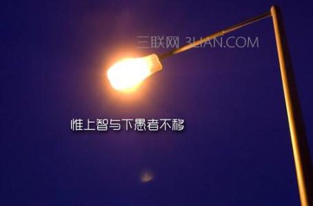 取得成功 英文 连个人生方向都没有，你想取得什么成功