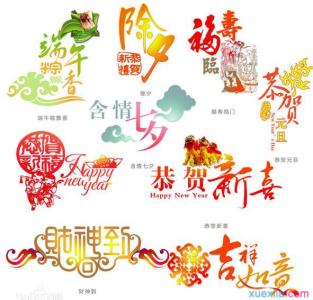 英文介绍中国传统节日 中国传统节日的英文表达