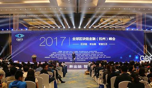 2017互联网金融展望 2017年中国金融的分析与展望