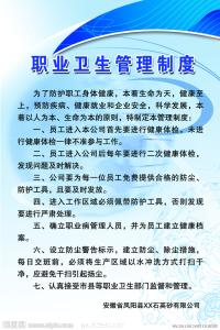 职业技能鉴定申请范文 最新职业技能鉴定管理制度范文