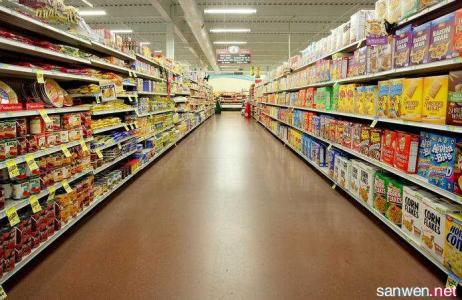 大型超市管理系统 大型超市管理知识