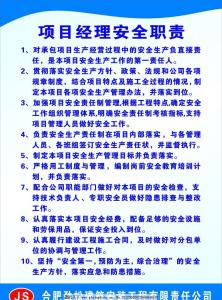 现场质量管理心得体会 现场质量管理心得