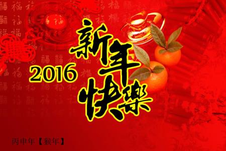 2016年10月法定节假日 2016年10月8日是什么节日