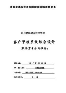 优秀学生代表发言稿 2015期中考试优秀学生代表的发言稿