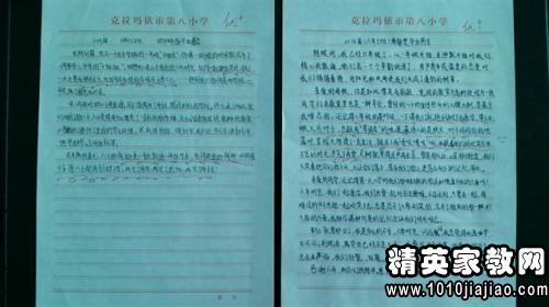 小学生毕业感言一句话 小学生毕业感言20句话