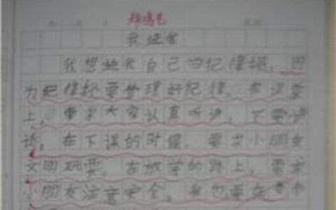 学生会干部的思想 学生干部思想汇报