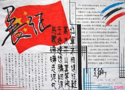 迎国庆 颂祖国 作文 迎国庆67周年作文1000字