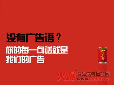 2016最佳广告语 最佳广告语