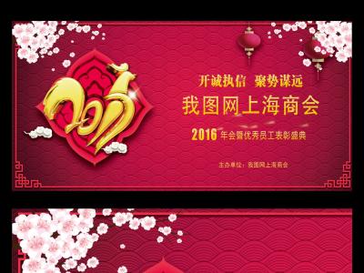 2017元宵晚会小品 2017鸡年元宵晚会搞笑小品剧本