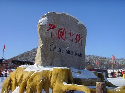 四月份东北旅游去哪里 1月东北旅游去哪里好