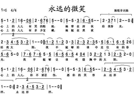 适合单曲循环的中文歌 适合单曲循环的歌
