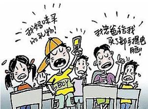 大学生追求名牌的看法 孩子喜欢追求名牌怎么办？