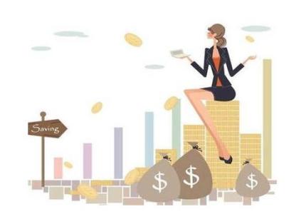 薪满益足女性投资理财 单身女性怎投资理财