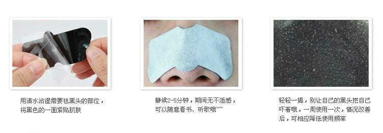 通气鼻贴的使用方法 鼻贴的使用方法