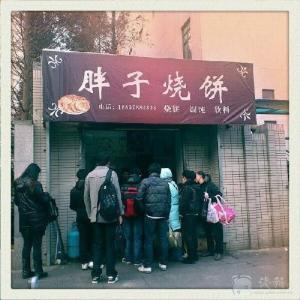 杭州好吃的小吃店 杭州好吃不贵的小吃店
