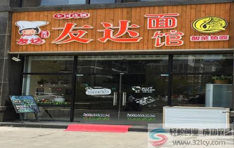 南京酸菜鱼哪家好吃 南京有啥好吃的酸菜鱼店