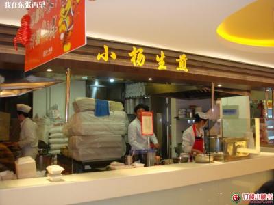 南京有啥好吃的 南京有啥好吃的生煎店