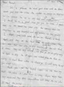 写给高考生的一封信 马云写给高考生的一封信