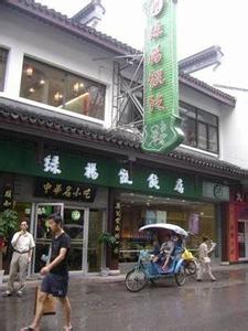 苏州石路好吃的店 苏州好吃的店