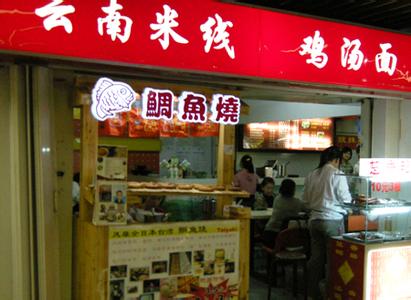 南京有名气的小吃店 南京最好吃的小吃店