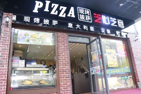 南京有啥好吃的 南京有啥好吃的披萨店