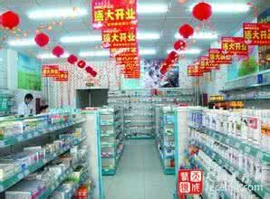 定点零售药店服务协议 广州市医疗保险定点零售药店查询