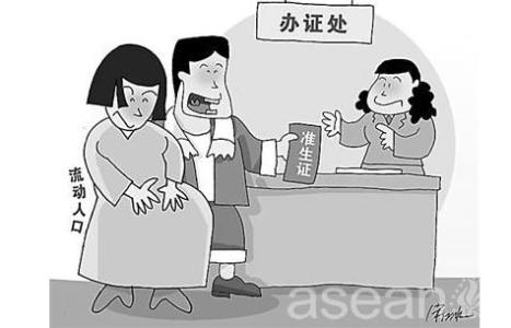 杭州市生育保险政策 杭州生育保险最新政策规定_杭州生育保险政策